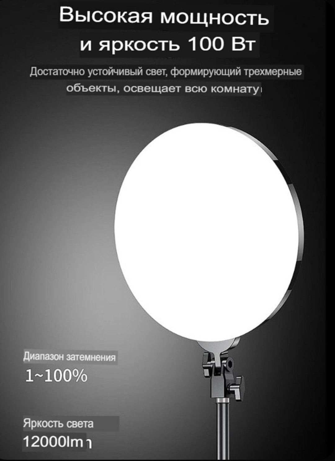 Кольцевая лампа Led Light FC666 купить,NaN