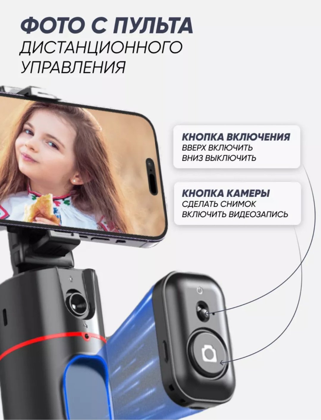 Настольный штатив Stat 5688 купить,NaN