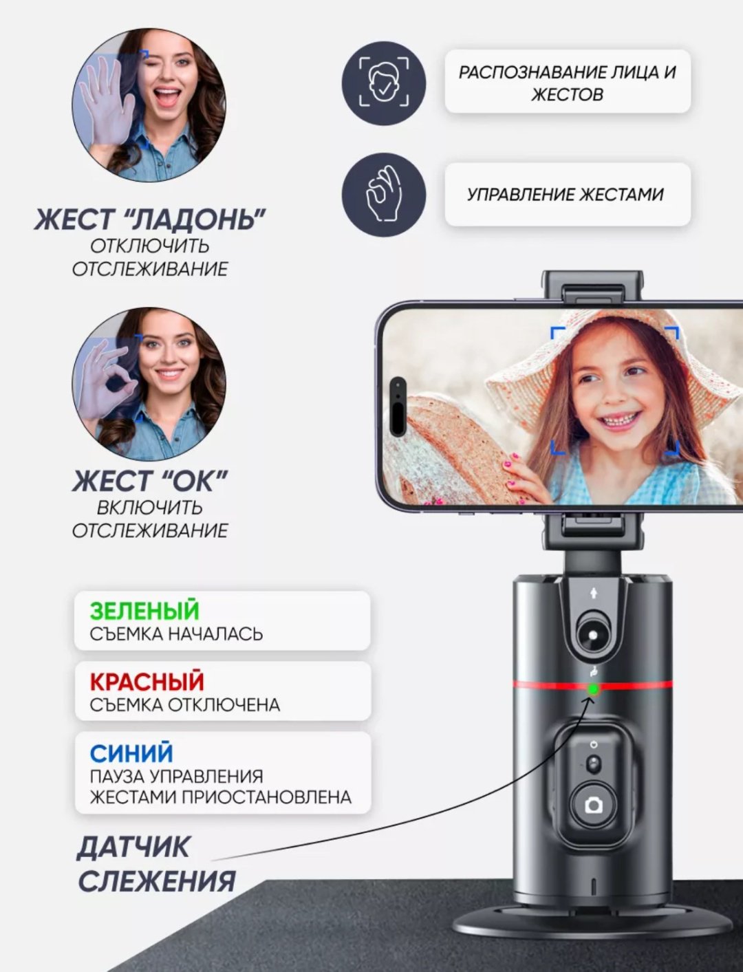 Настольный штатив Stat 5688 купить,NaN