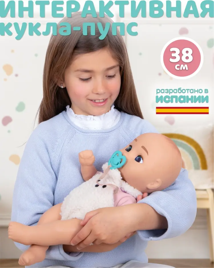 Пупс BE LOVED BABIES Харпер 38 см