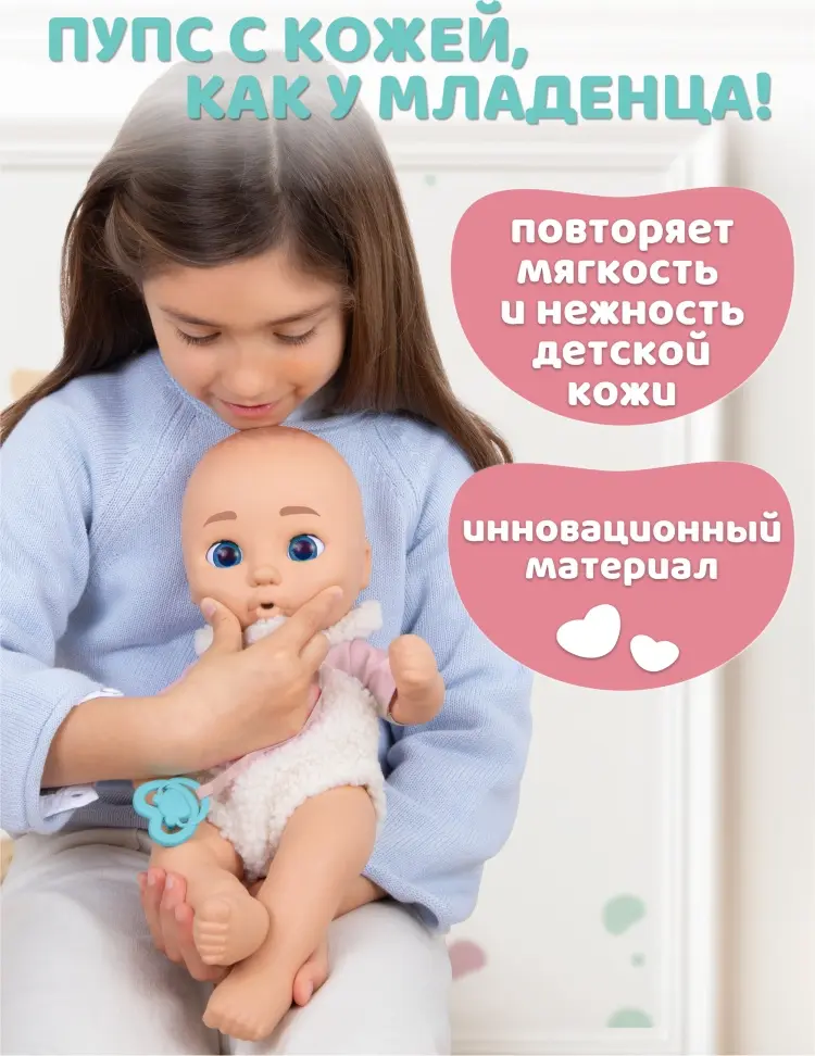 Пупс BE LOVED BABIES Харпер 38 см