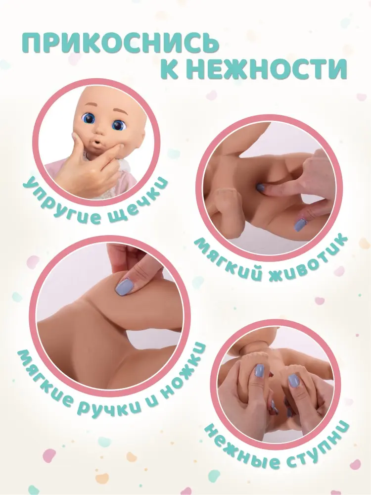 Пупс BE LOVED BABIES Харпер 38 см