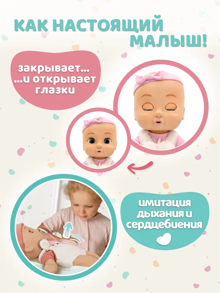 Пупс BE LOVED BABIES Харпер 38 см