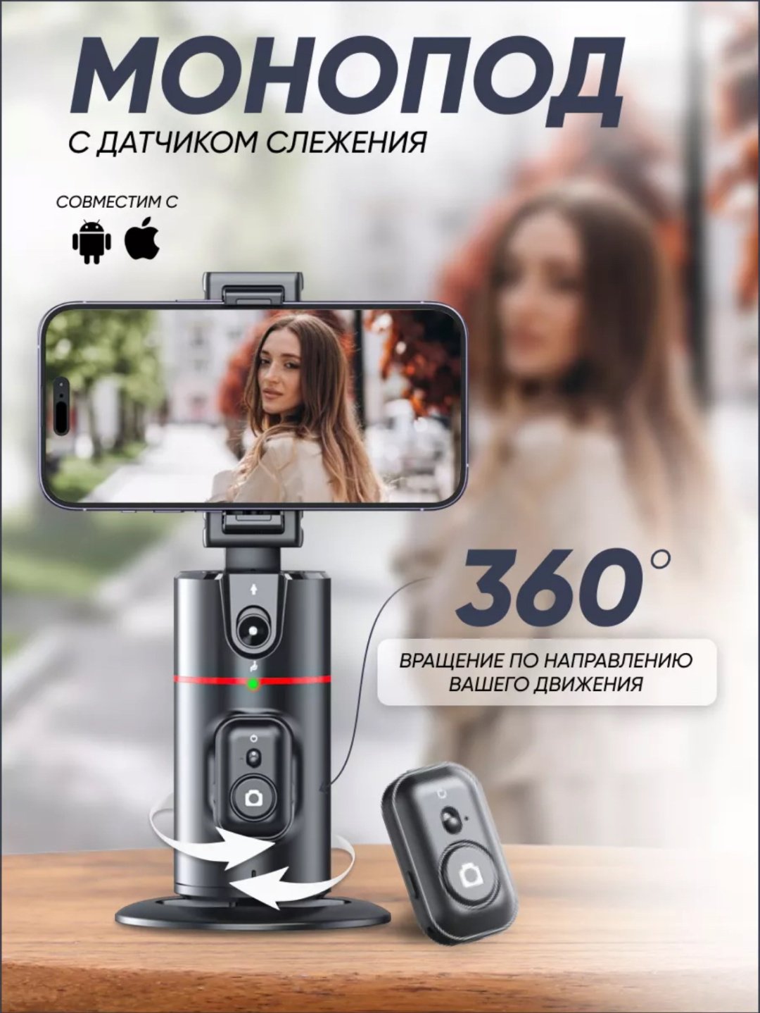 Настольный штатив Stat 5688 купить,NaN