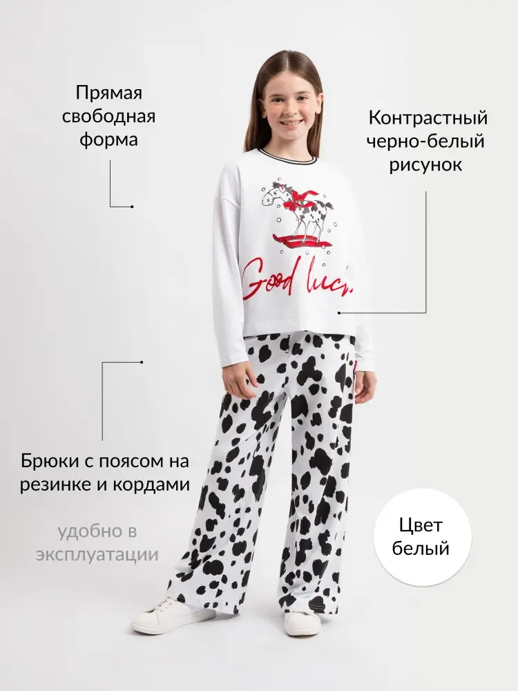 Пижама Gulliver мультиколор купить,28000