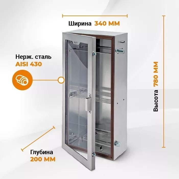 Коптильня Hanhi 820х430х225 см, сталь купить,NaN