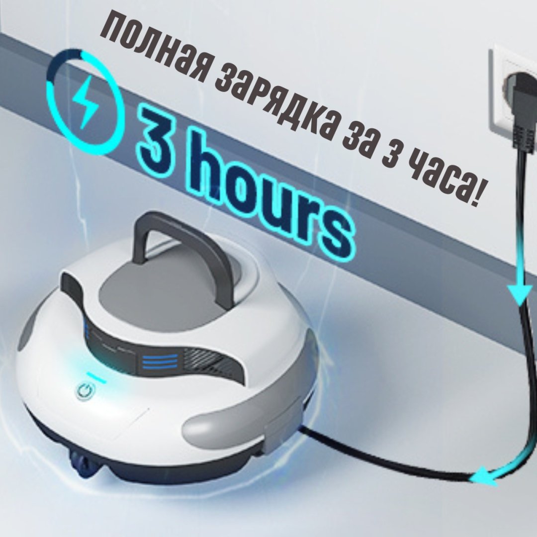 Пылесос для бассейна Termix 324x321x171 мм, площадь очистки: 100 кв.м купить,NaN