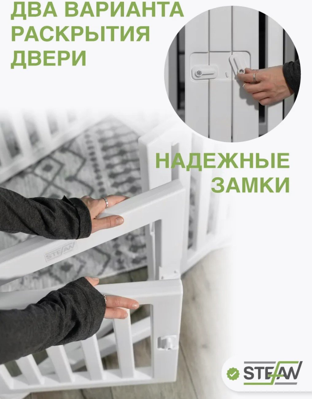 Stefan вольер 299386889 белый купить,NaN