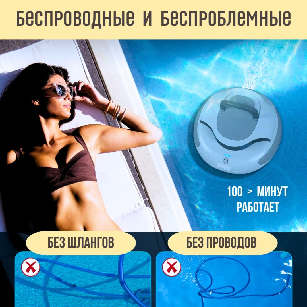 Пылесос для бассейна Termix 324x321x171 мм, площадь очистки: 100 кв.м купить,NaN