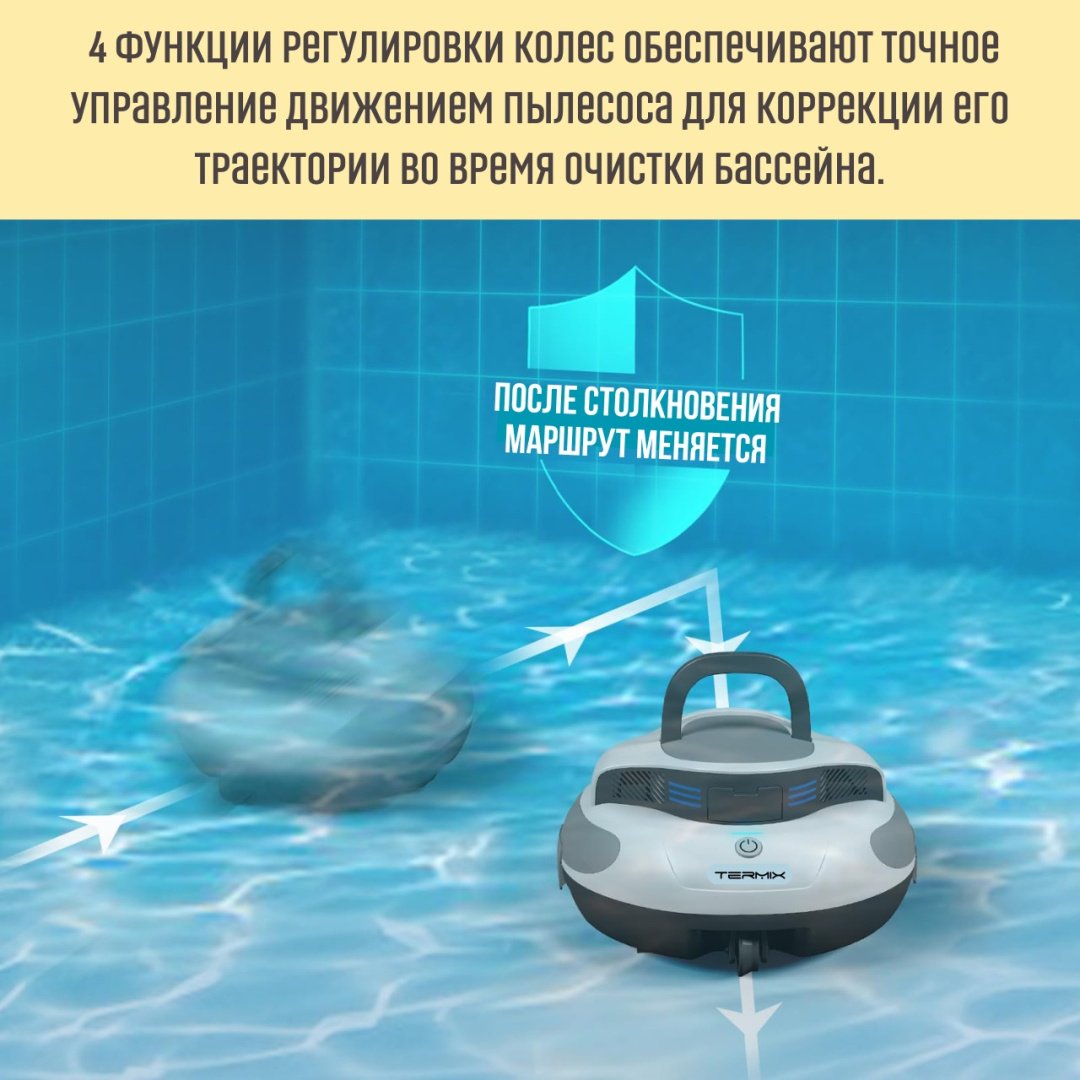 Пылесос для бассейна Termix 324x321x171 мм, площадь очистки: 100 кв.м купить,NaN