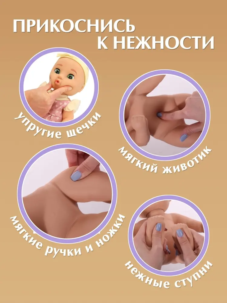 Пупс BE LOVED BABIES Габи 38 см