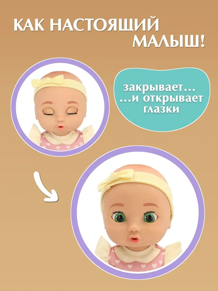 Пупс BE LOVED BABIES Габи 38 см
