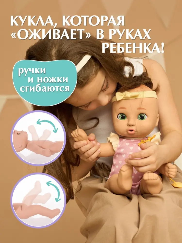 Пупс BE LOVED BABIES Габи 38 см