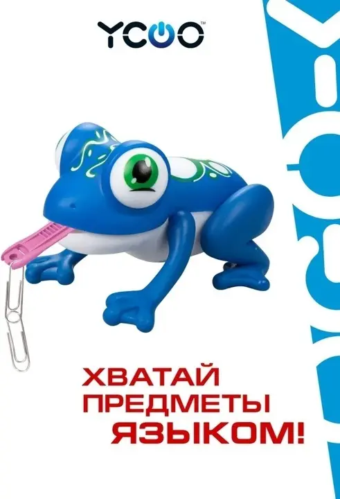 Животное на радиоуправлении Ycoo 88569-3