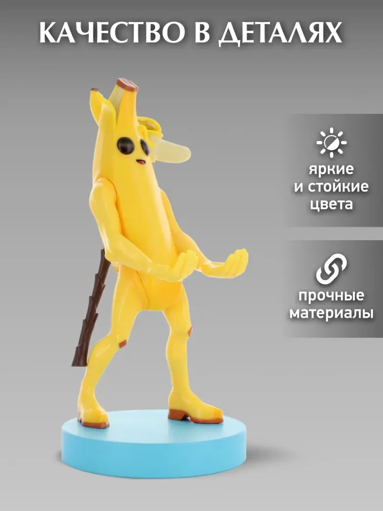 Подставка для приставки Cable Guys Банан желтый