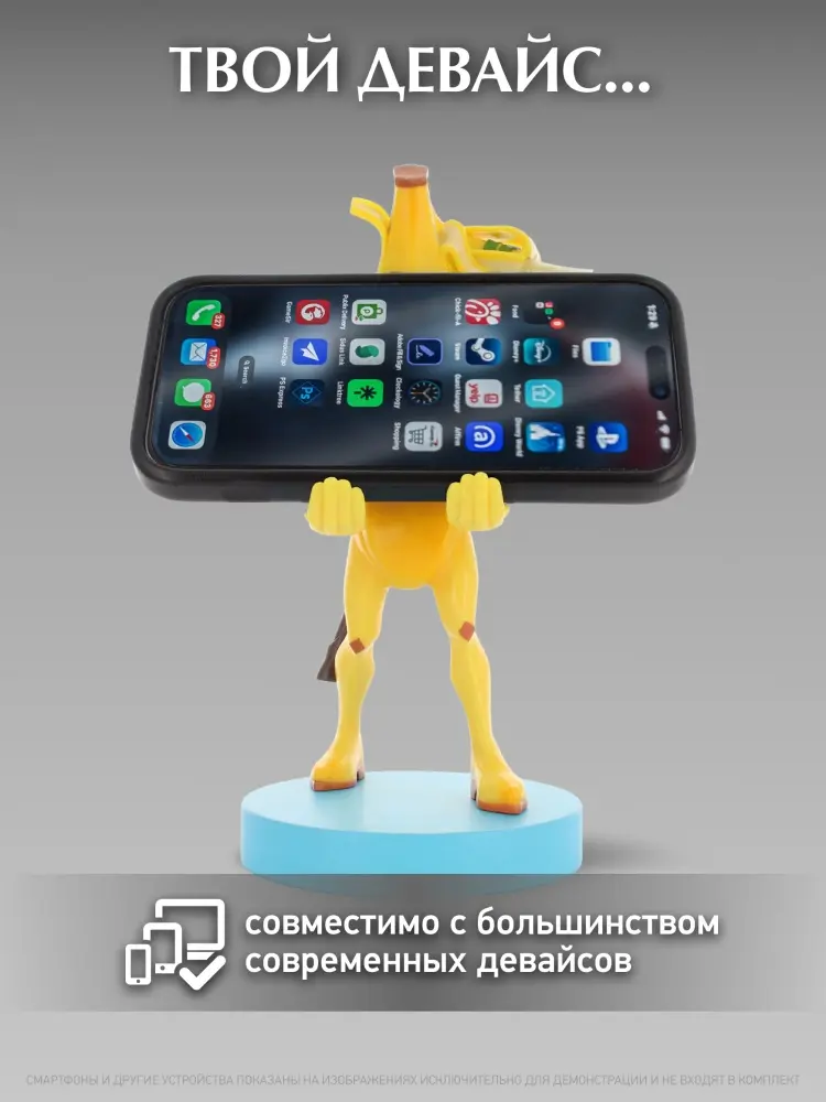 Подставка для приставки Cable Guys Банан желтый