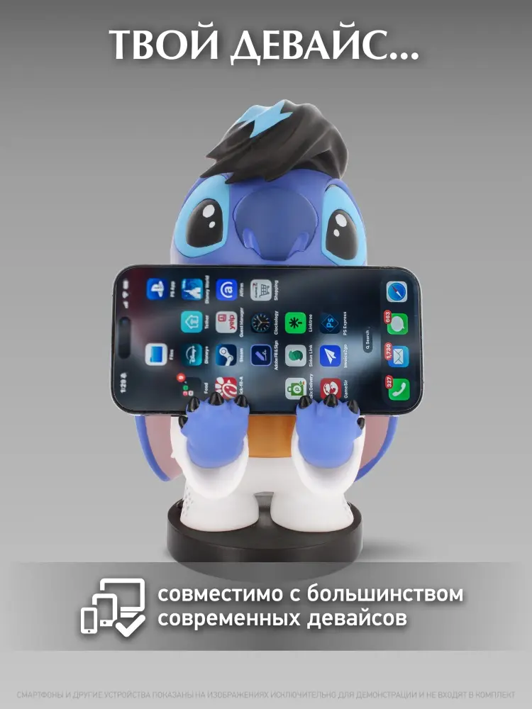 Подставка для геймпада Cable Guys Фигурка-подставка для геймпада Cable Guys Стич Элвис мультиколор