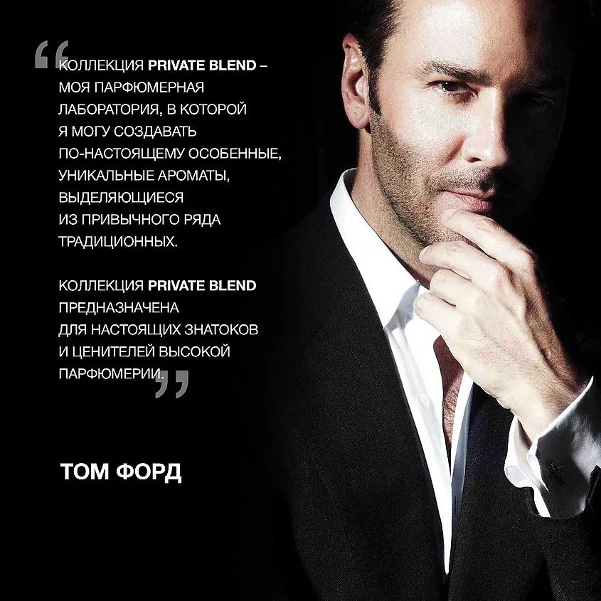 TOM FORD Tobacco Vanille парфюмерная вода EDP 30 мл, унисекс купить,104290