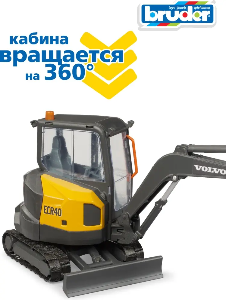 Спецтехника Bruder Машинка Bruder Экскаватор Volvo ECR40 черный купить,NaN