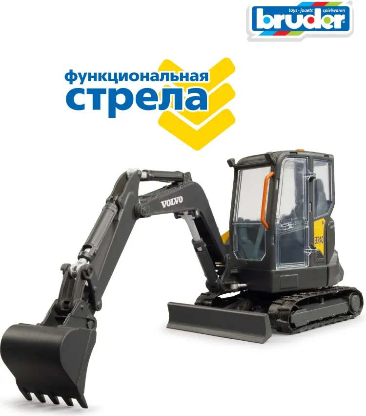 Спецтехника Bruder Машинка Bruder Экскаватор Volvo ECR40 черный купить,NaN