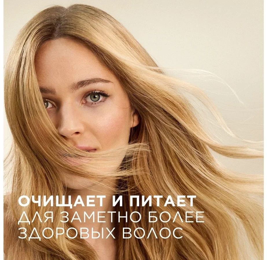 Бальзам-ополаскиватель Pantene Aqua Light 275 мл купить,NaN