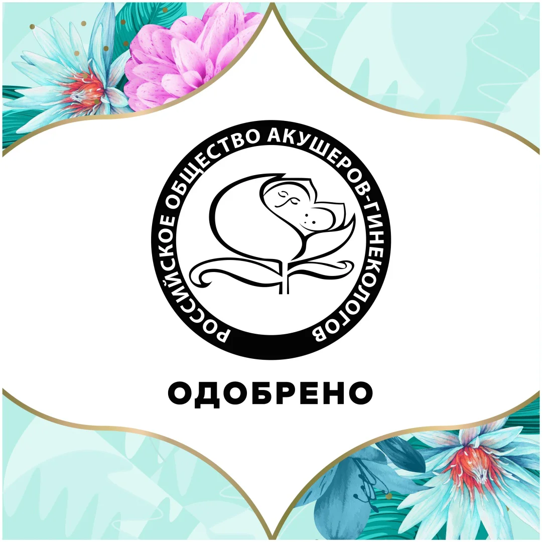 Прокладки Discreet Deo Water Lily Trio 60шт купить,NaN