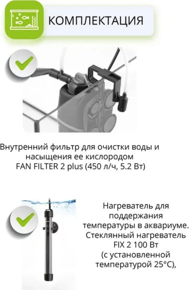 Аквариум в комплекте Aquael Aqua4family 112 л купить,NaN