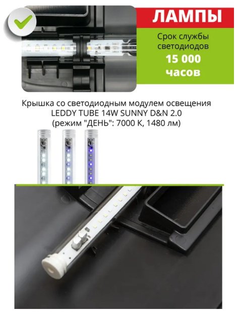 Аквариум в комплекте Aquael Aqua4family 112 л купить,NaN