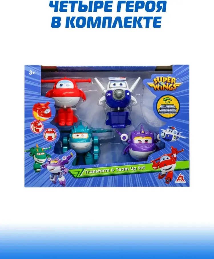 Трансформер Super Wings Супер Крылья, высота 11 см