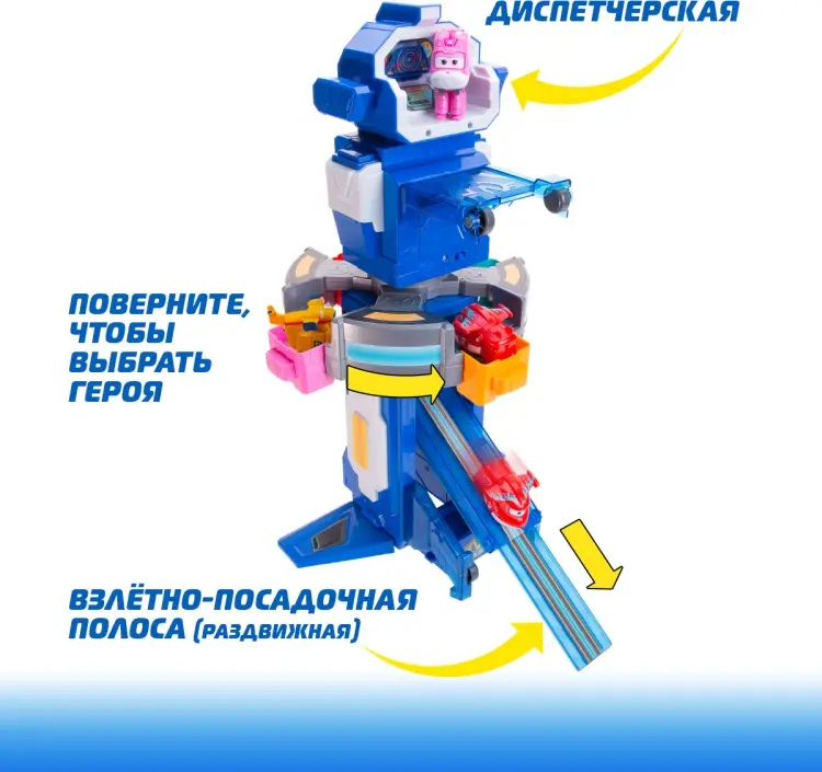 Космический корабль Super Wings Пусковая станция - Мировой космодром мультиколор