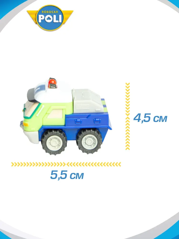 Машина Robocar Poli Робокар Поли мультиколор