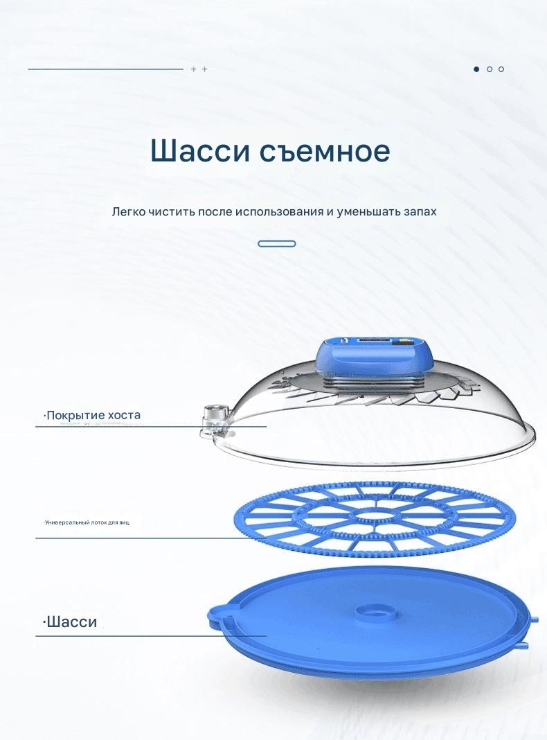 Инкубатор, вместимость: 30 шт купить,NaN
