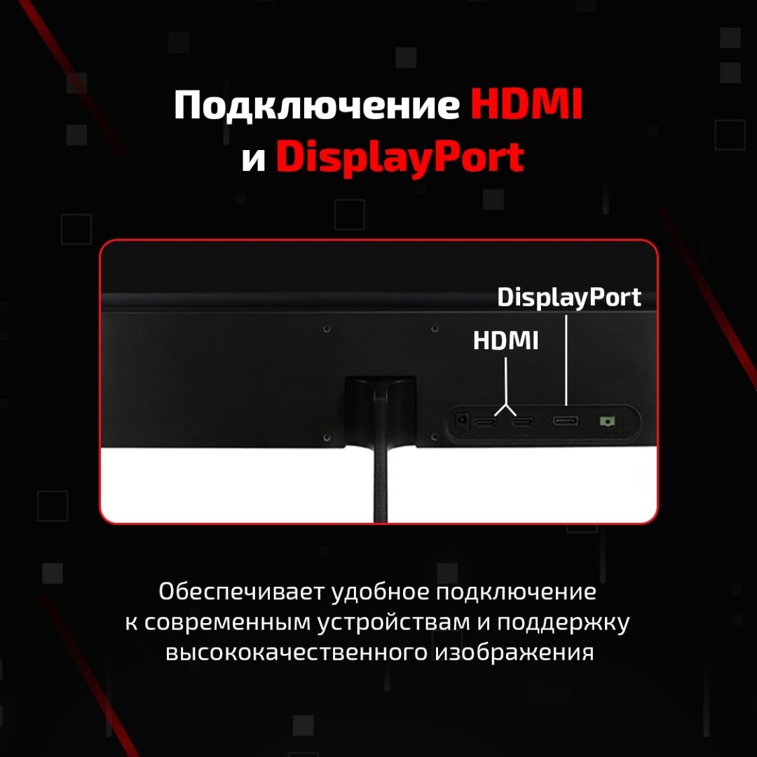Монитор 23.8" XTREON XT2442PE черный купить,NaN