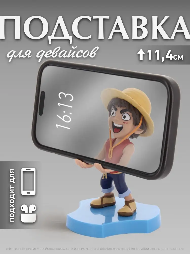 Подставка для геймпада Cable Guys Фигурка подставка для геймпада/телефона Cable Guys: Луффи (Luffy) мультиколор