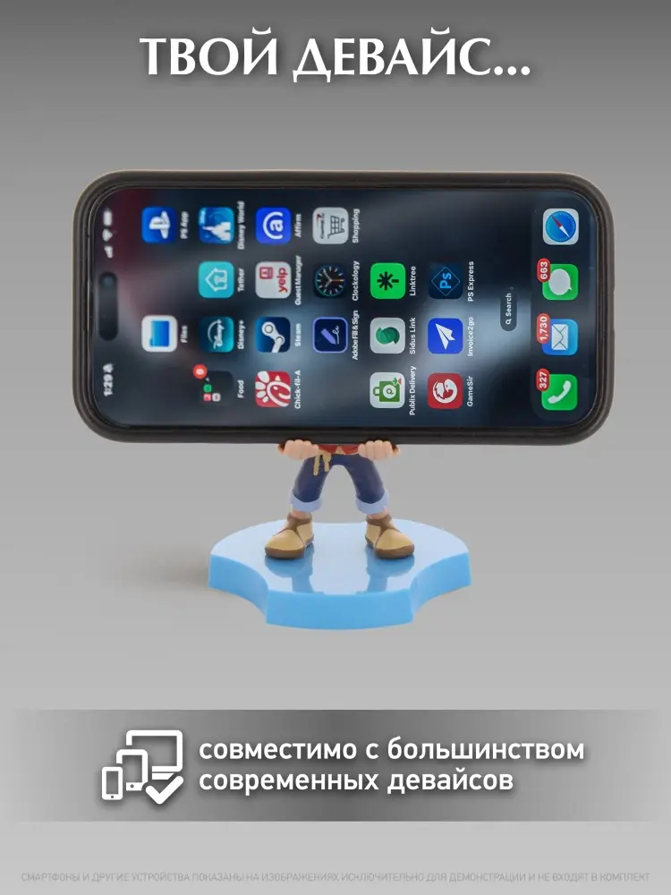 Подставка для геймпада Cable Guys Фигурка подставка для геймпада/телефона Cable Guys: Луффи (Luffy) мультиколор