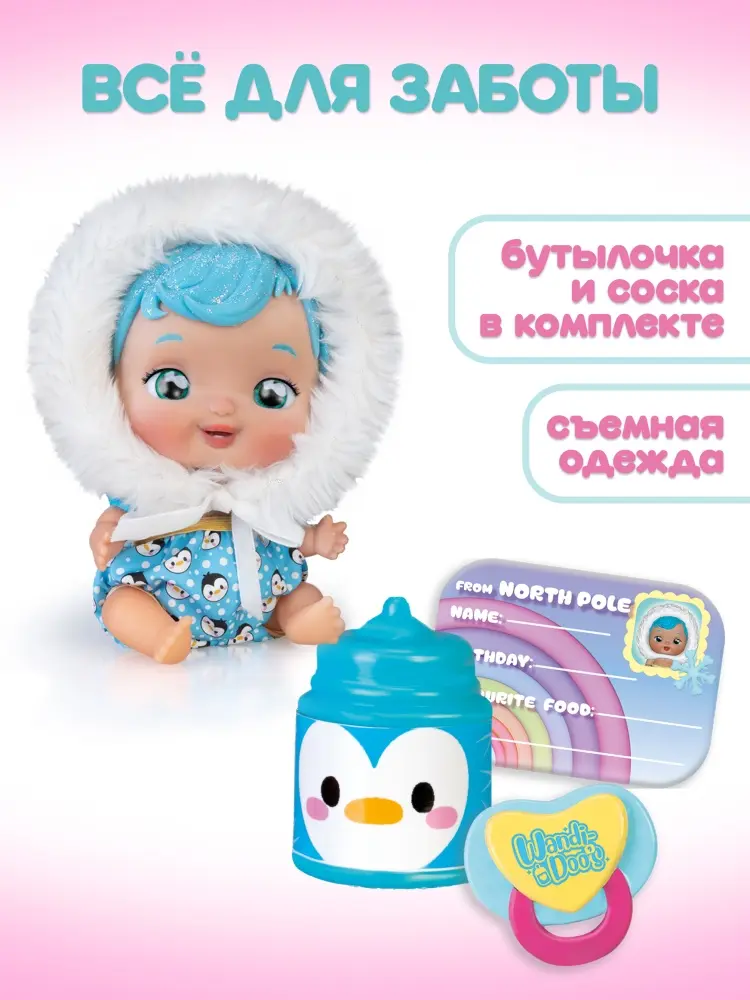 Пупс Wandi-Doo Северянка 17 см