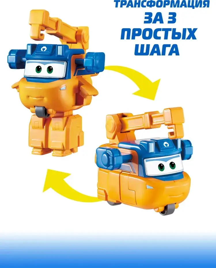 Трансформер Super Wings Набор из 5 мини-трансформеров (Джетт, Диззи, Тино, Голден бой, Марти) 8 сезон, Супер Крылья, высота 5.8 см купить,19990