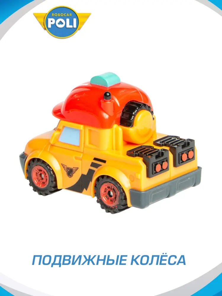 Машина Robocar Poli Машинка Робокар Поли, мини "Марк" мультиколор