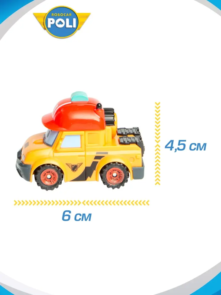 Машина Robocar Poli Машинка Робокар Поли, мини "Марк" мультиколор