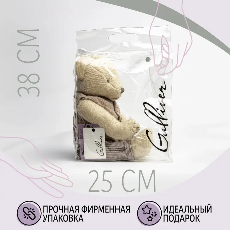Мягкая игрушка Gulliver Мишка бежевый, папа Михаил 40 см, коллекция Retro, 40 см