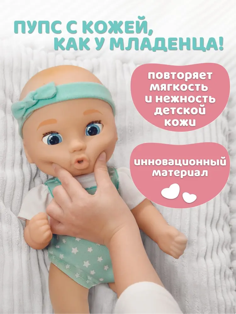 Пупс BE LOVED BABIES Кукла пупс BE LOVED BABIES Сэм 38 см с аксессуарами 38 см