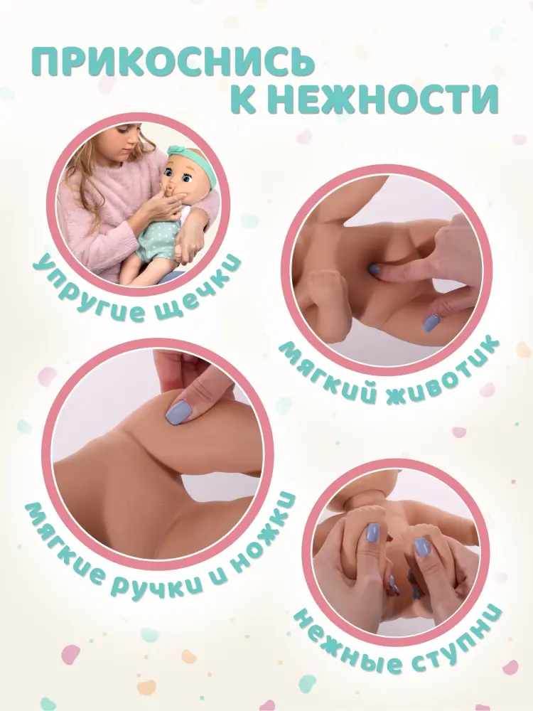 Пупс BE LOVED BABIES Кукла пупс BE LOVED BABIES Сэм 38 см с аксессуарами 38 см