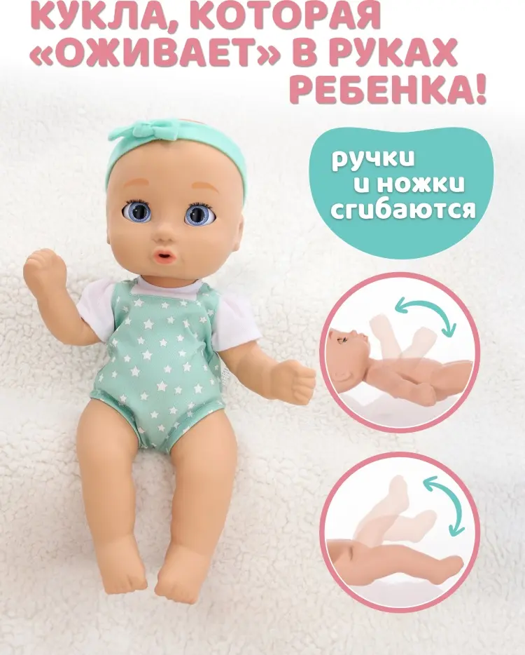 Пупс BE LOVED BABIES Кукла пупс BE LOVED BABIES Сэм 38 см с аксессуарами 38 см