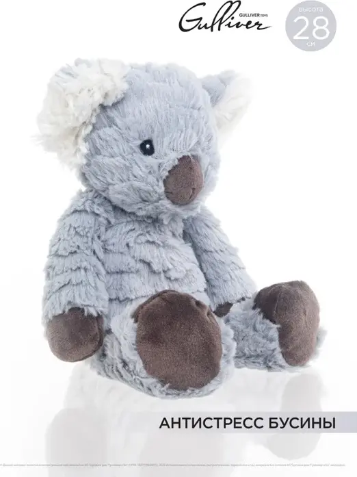 Мягкая игрушка Gulliver Коала Локи, 28 см