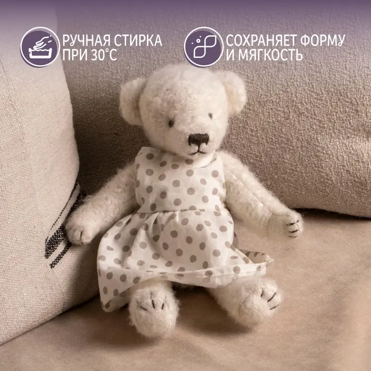 Мягкая игрушка Gulliver Мишка Маруся, 25 см