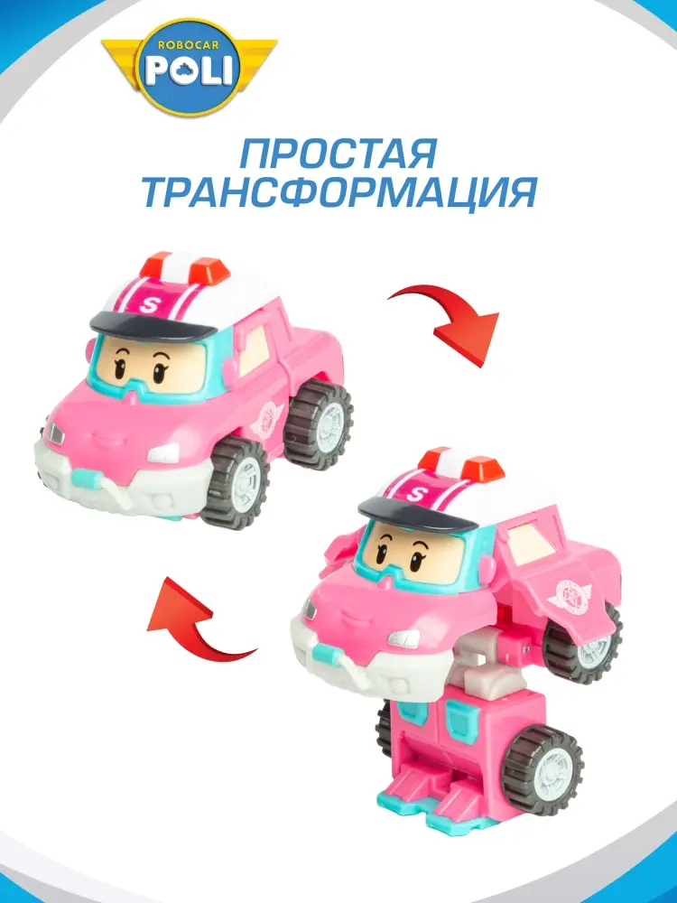 Трансформер Robocar Poli Робокар Поли, мини "Сэнди", высота 4.5 см
