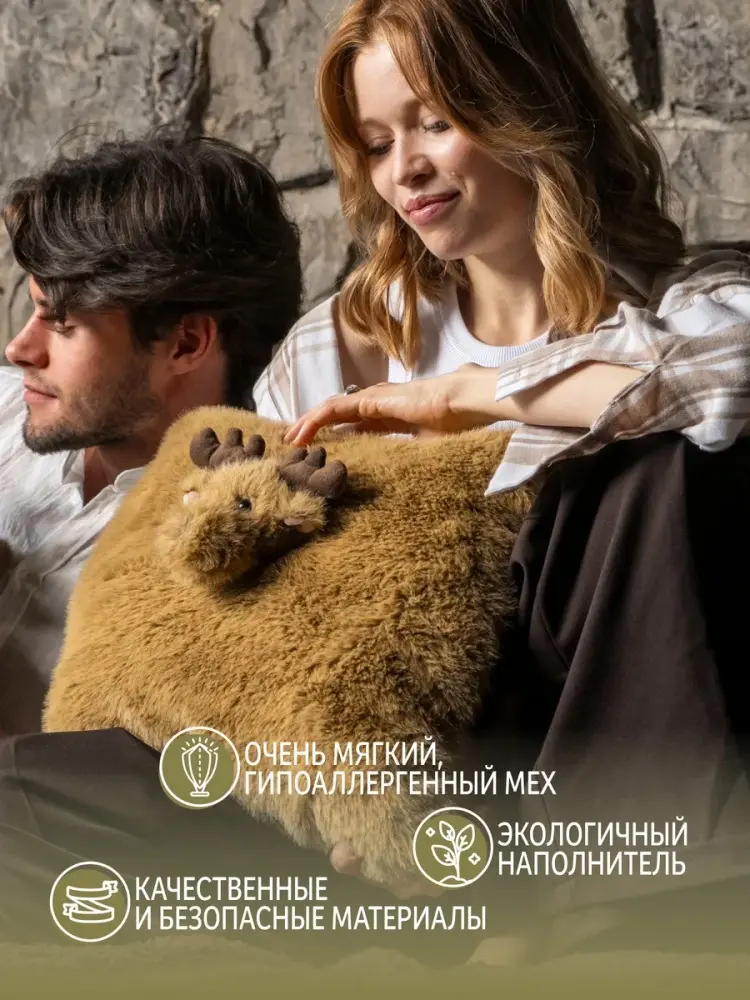 Подушка-игрушка Gulliver Лось, 32 см