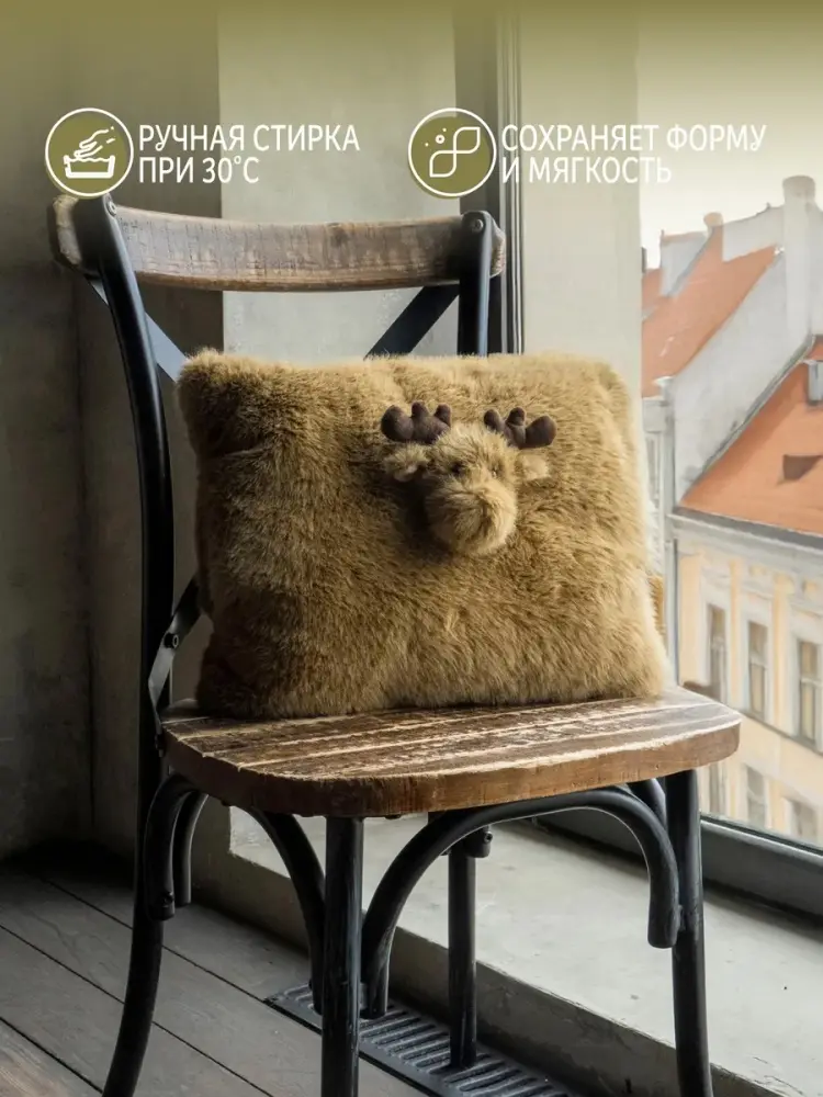 Подушка-игрушка Gulliver Лось, 32 см