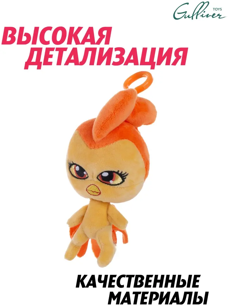Игрушка-подвеска Miraculous Квами Орикко Леди Баг и Супер-Кот, 12 см