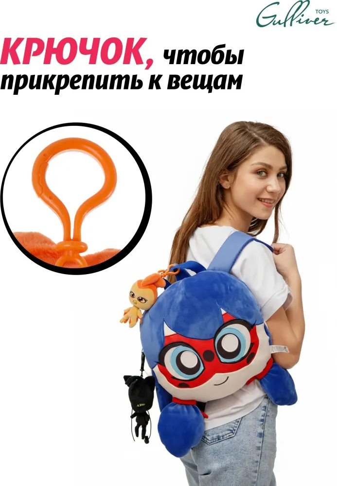 Игрушка-подвеска Miraculous Квами Орикко Леди Баг и Супер-Кот, 12 см